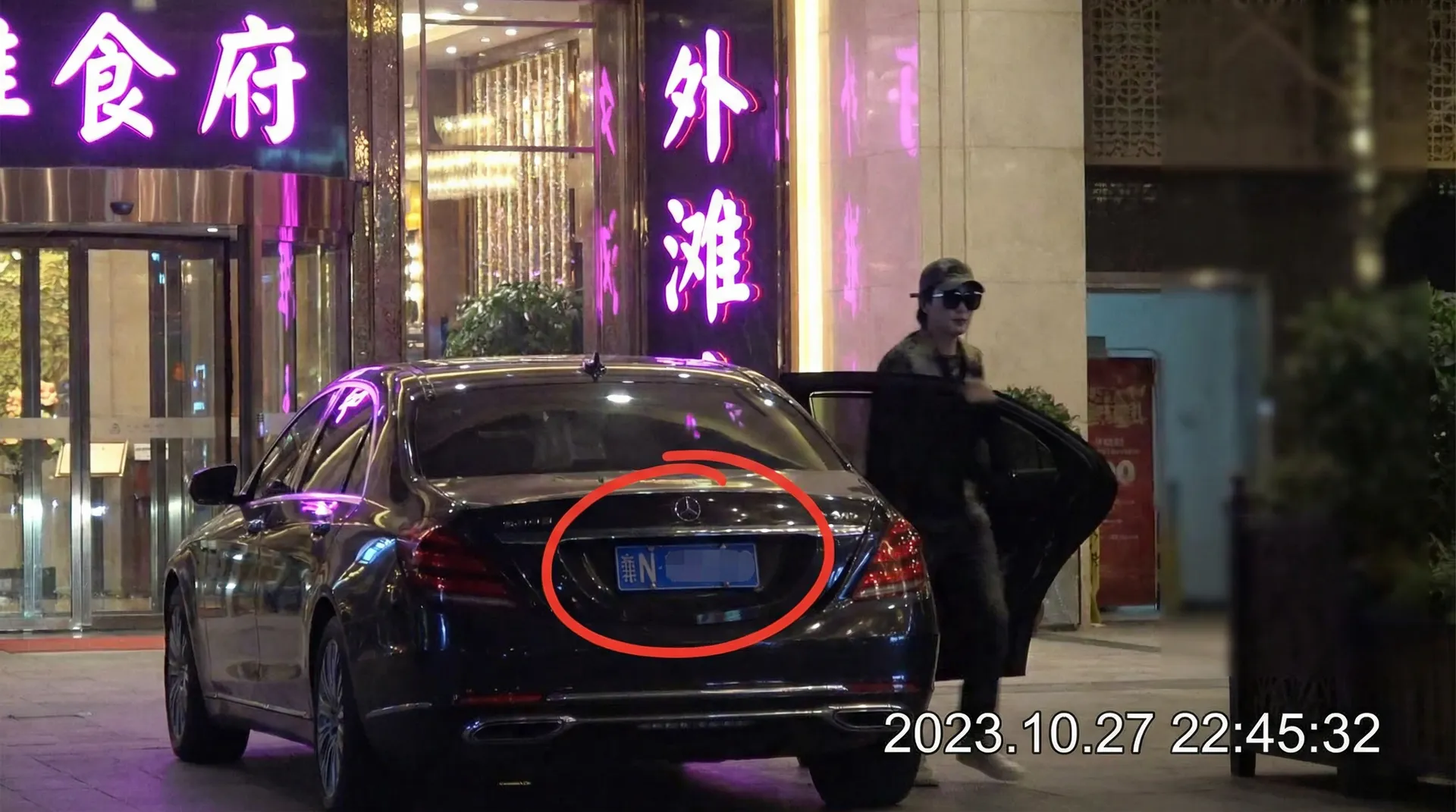 奇异果体育app - 某明星深夜现身高档餐厅被拍
